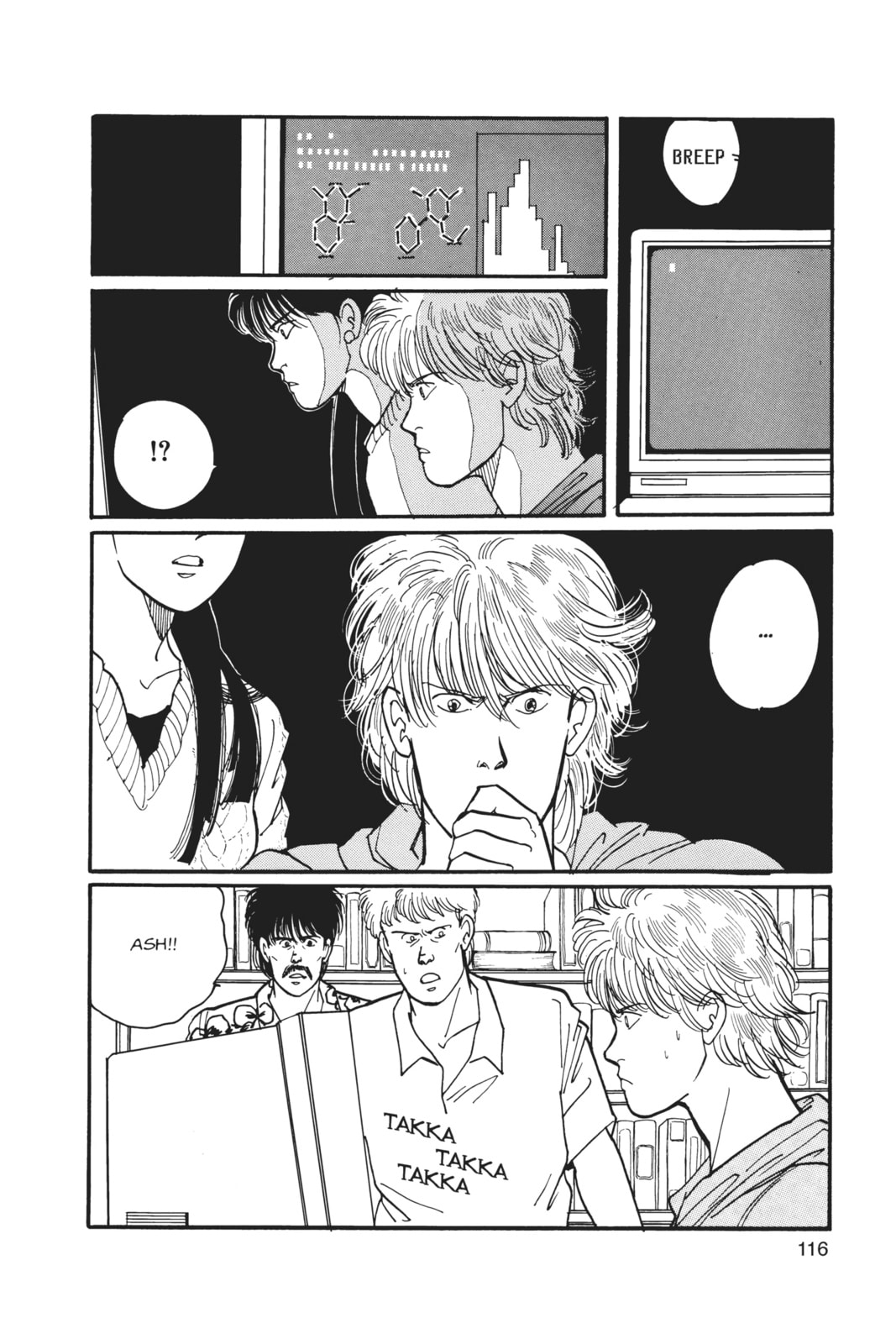 Banana Fish Chapter 4 image 110